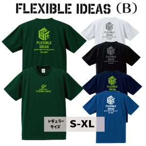 バスケTシャツ「Flexibleideas」(タイプB)
