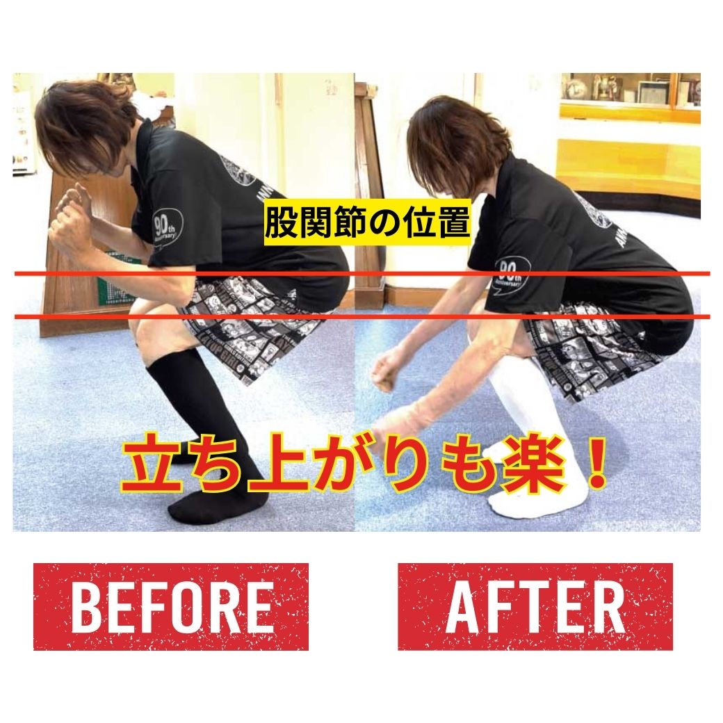 PLUS ビフォーアフター2